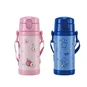Bouilloire isolée double-couche en acier inoxydable pour enfants de 300 ml